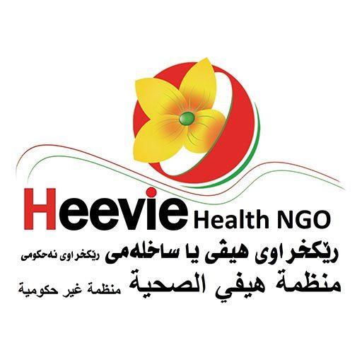 Heevie