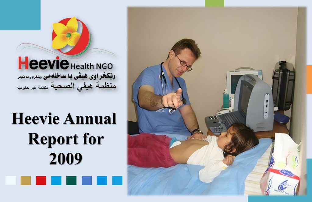 Annual Report 2009