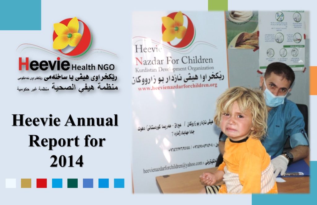 Annual Report 2014